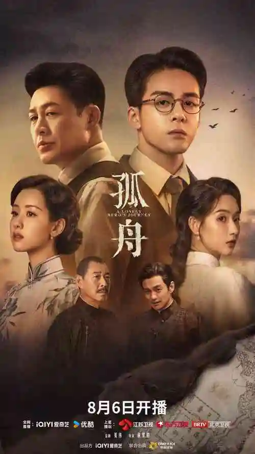 春夜未央热播电视剧全集在线观看